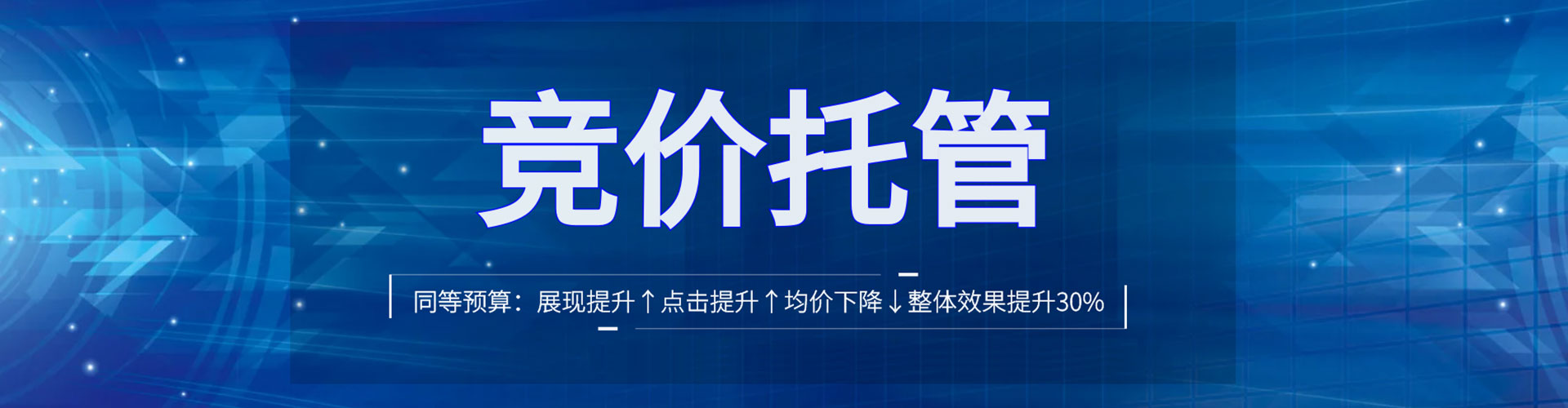郑州信息流代运营
